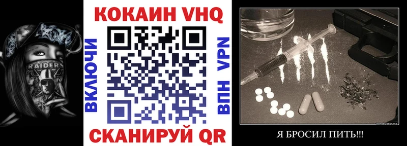 Магазины продажи наркотиков Тбилисская Галлюциногенные грибы ГАШИШ Кокаин A-PVP