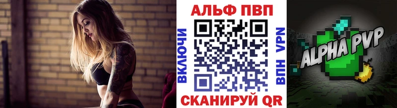 Alfa_PVP СК КРИС  Тбилисская 