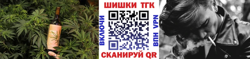 Еда ТГК марихуана  Тбилисская 