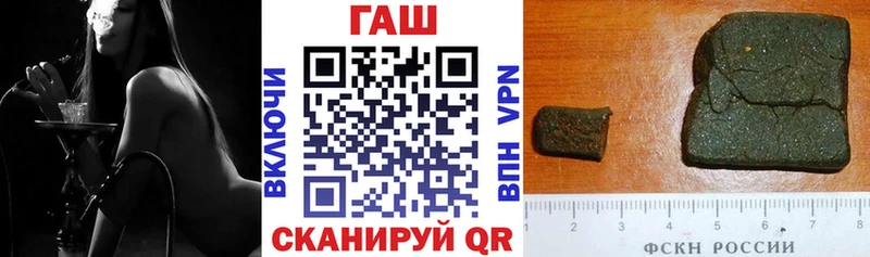 ГАШ убойный  наркотики  Тбилисская 