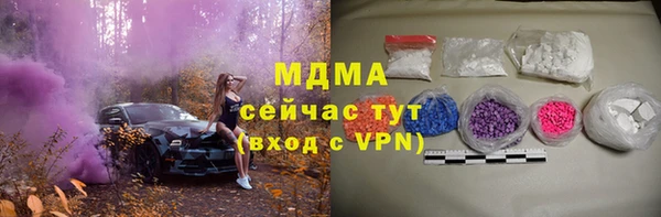 гашишное масло Абдулино
