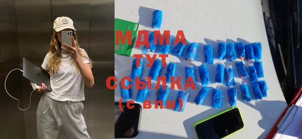 прущая мука Абинск