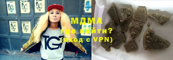 гашишное масло Абдулино