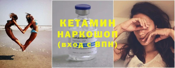 молекула духа Абаза