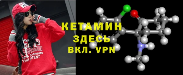 молекула духа Абаза
