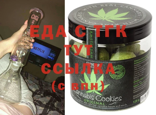 прущая мука Абинск