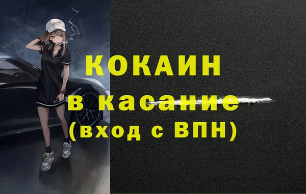молекула духа Абаза
