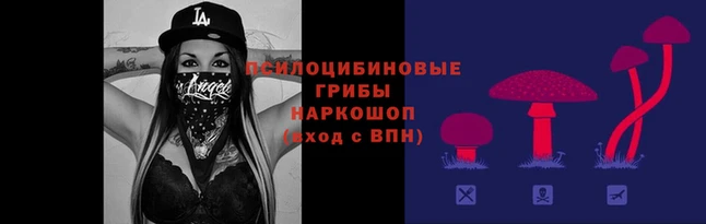 молекула духа Абаза