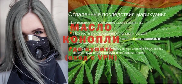 молекула духа Абаза