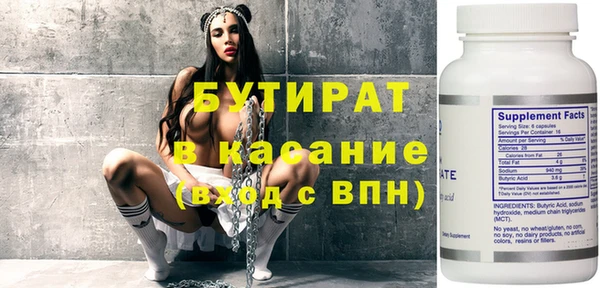 гашишное масло Абдулино