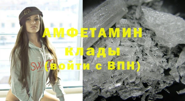 молекула духа Абаза
