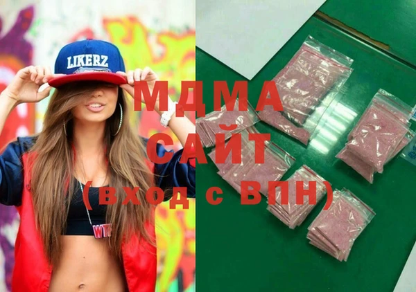 молекула духа Абаза