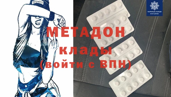 молекула духа Абаза