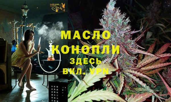 молекула духа Абаза