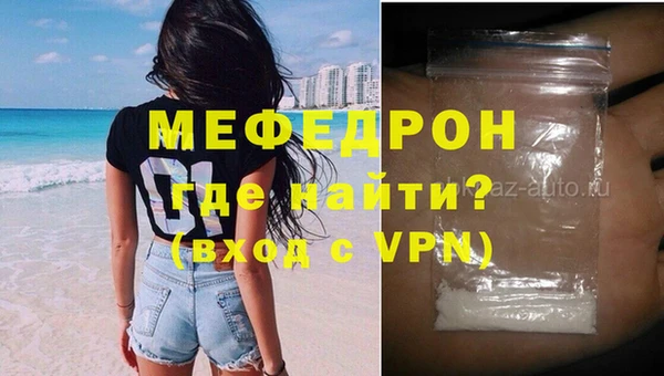 молекула духа Абаза