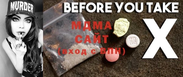 гашишное масло Абдулино