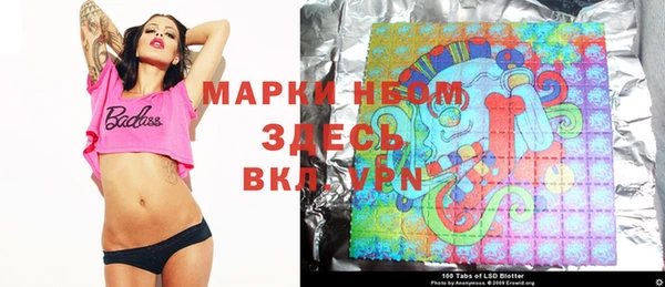 молекула духа Абаза