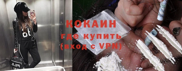 молекула духа Абаза