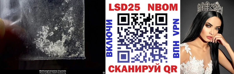 ЛСД экстази ecstasy Тбилисская