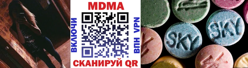 hydra ССЫЛКА  Тбилисская  MDMA VHQ 