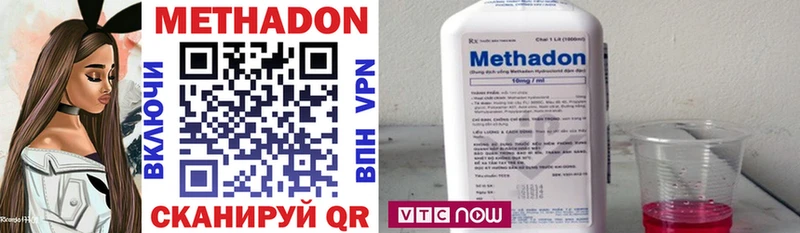 хочу наркоту  Тбилисская  МЕТАДОН methadone 
