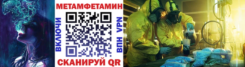 Первитин винт  сколько стоит  Тбилисская 