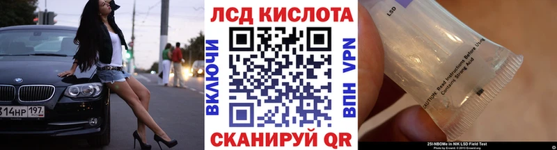 продажа наркотиков Тбилисская Наркотические марки 1,8мг