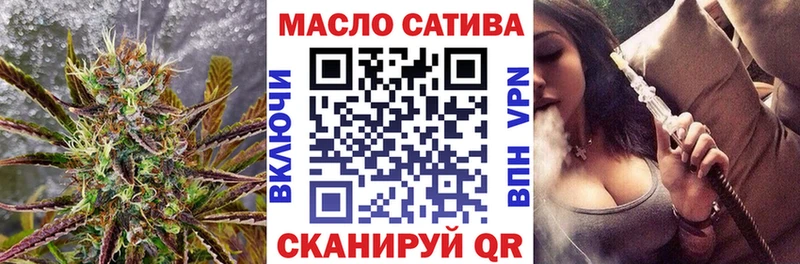 Дистиллят ТГК жижа  дарнет шоп  кракен как войти  Тбилисская 